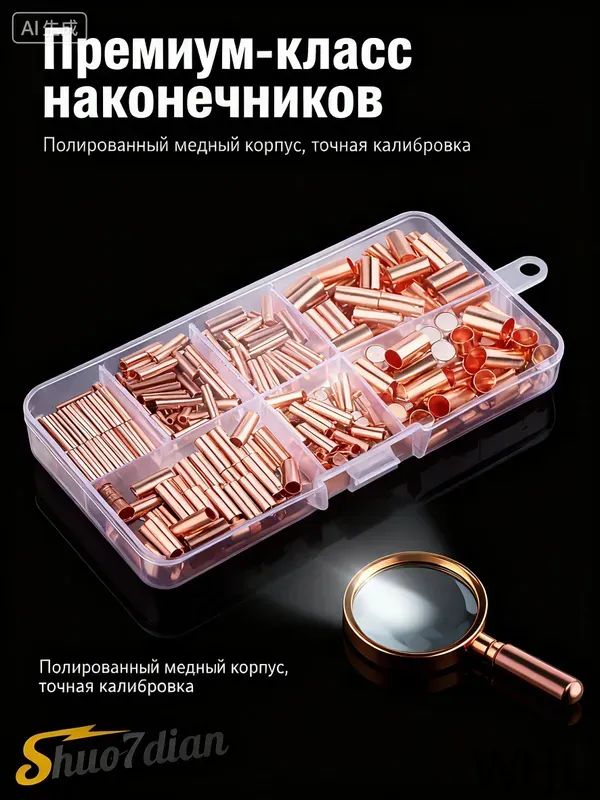 Комплектдляподключениякэлектроснабжению
