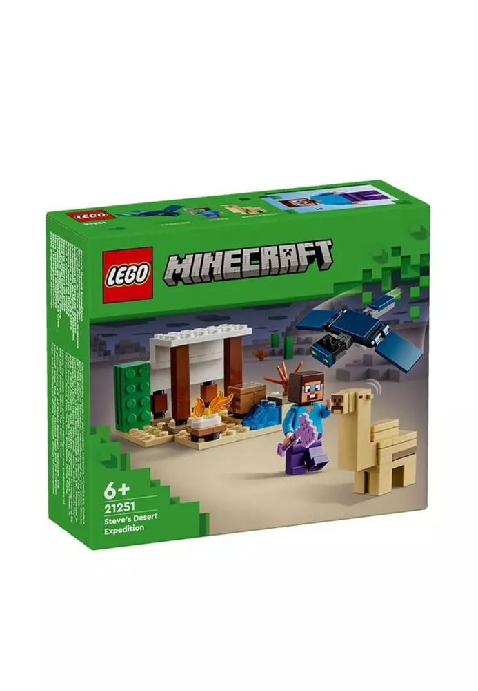 Lego 21251 Minecraft Экспедиция Стива в пустыню #1