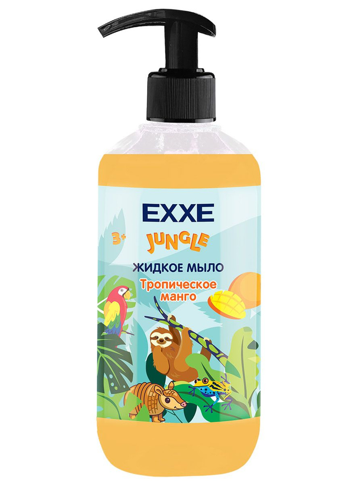 EXXE Джунгли 3+ Жидкое мыло Тропическое манго, 500мл #1