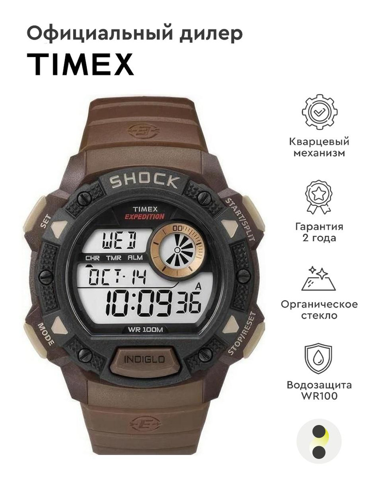 Мужские наручные часы Timex Expedition TW4B07500 #1