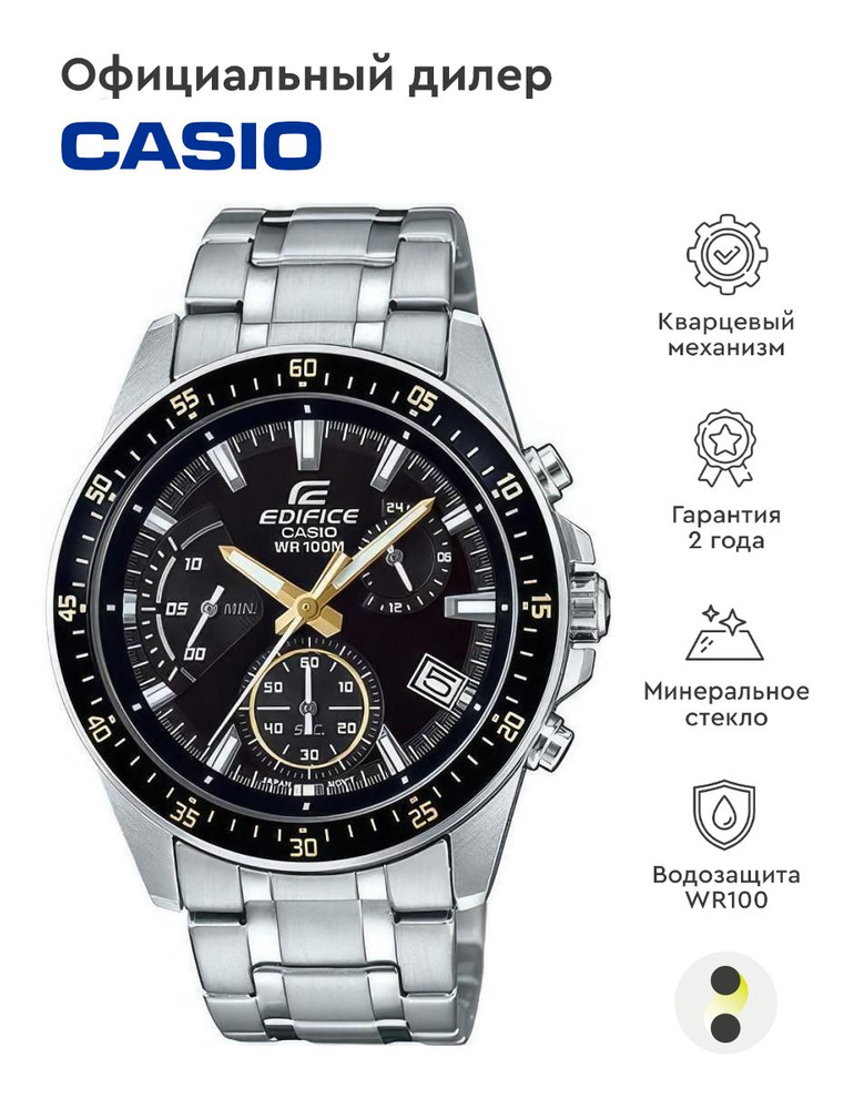 Casio Часы наручные #1