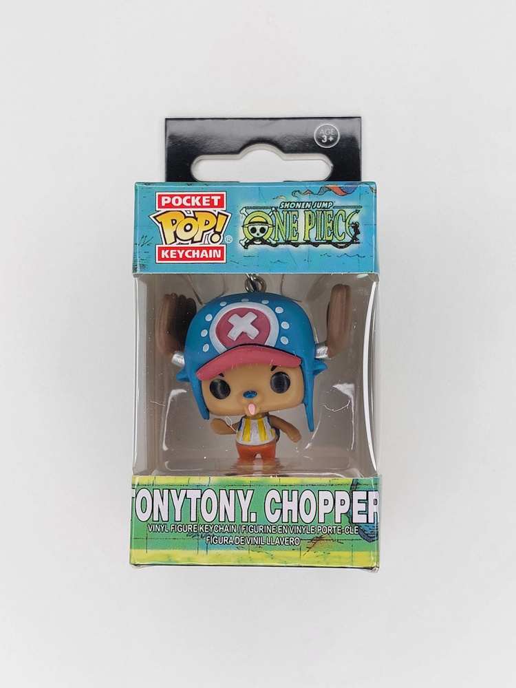 Брелок Тони Тони Чоппер Tony Tony Chopper из аниме Ван Пис Большой Куш  #1