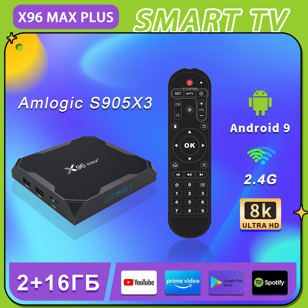 TOP7 Медиаплеер X96 Max Plus Smart TV Box Android 9,0 Amlogic S905X3 четырехъядерный процессор Память #1