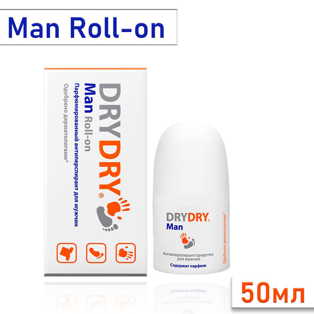 Dry Dry Man Roll / Драй Драй Мен шариковый дезодорант для мужчин, 50 мл  #1