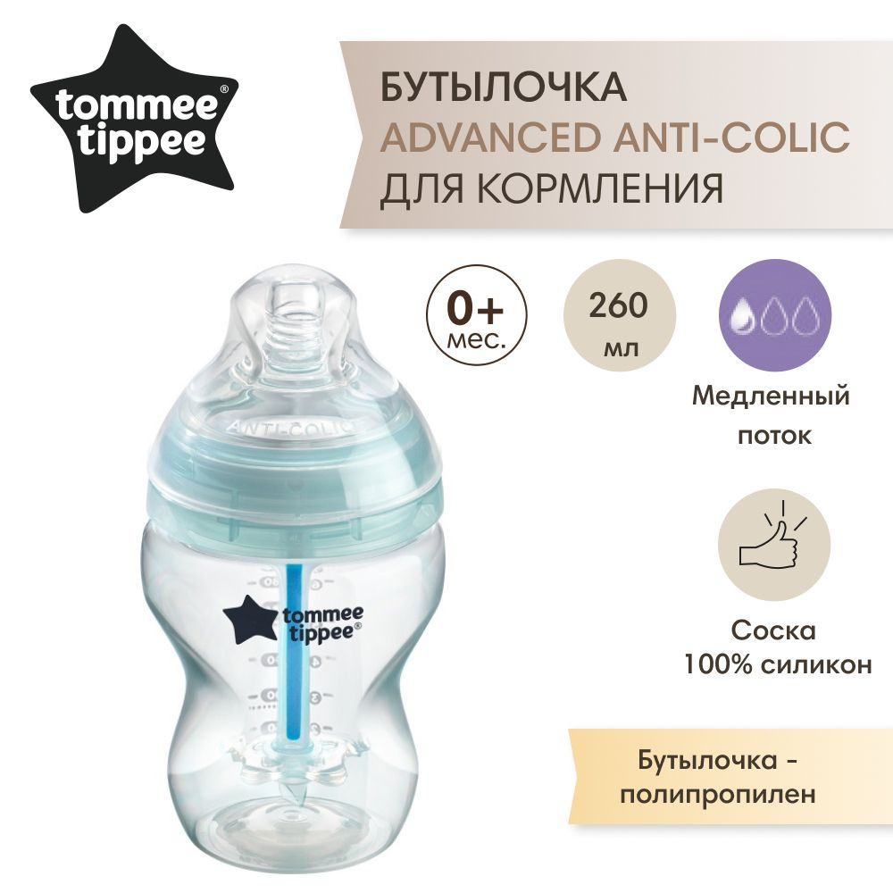 Tommee Tippee бутылочка для кормления Advanced Anti-Colic, 260 мл, 0+ #1