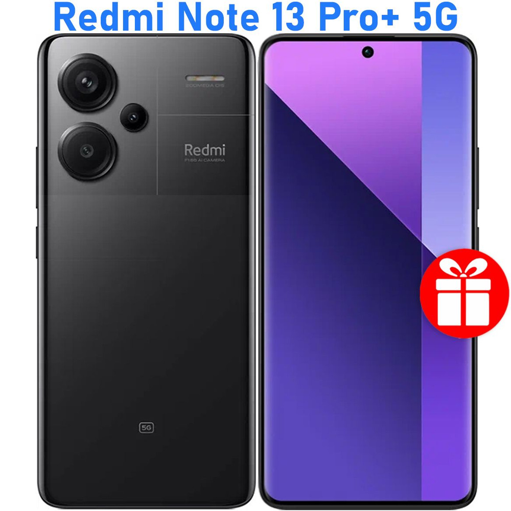 Xiaomi Смартфон РОСТЕСТ(ЕВРОТЕСТ) Redmi Note 13 Pro+(plus) 5G 8/256 ГБ, черный  #1