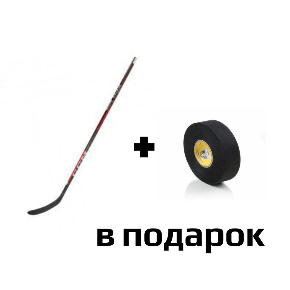 Клюшка композитная дет. HS FT5 JR CCM JS Sticks Composite 50 Grip 29 R #1