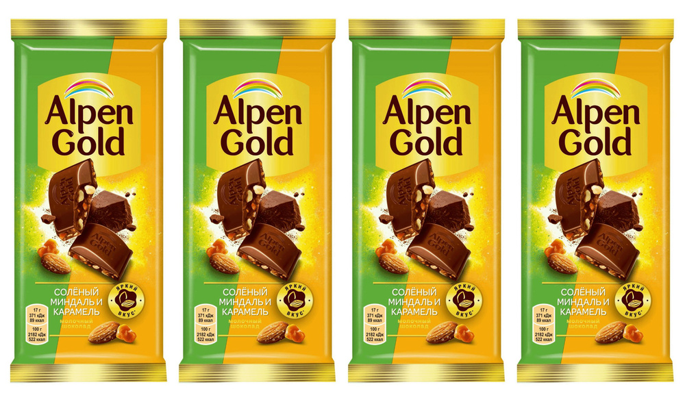 Шоколад Alpen Gold Молочный С Соленым Миндалем И Карамелью, 4 шт по 85 г  #1