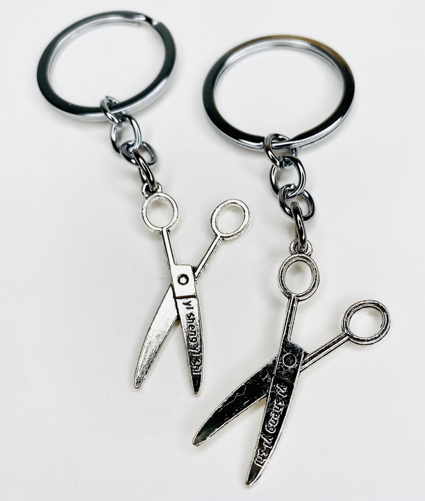 Брелок двойной для ключей для пары, для лучших друзей, брелки брелоки парные металлические, ножницы , #1