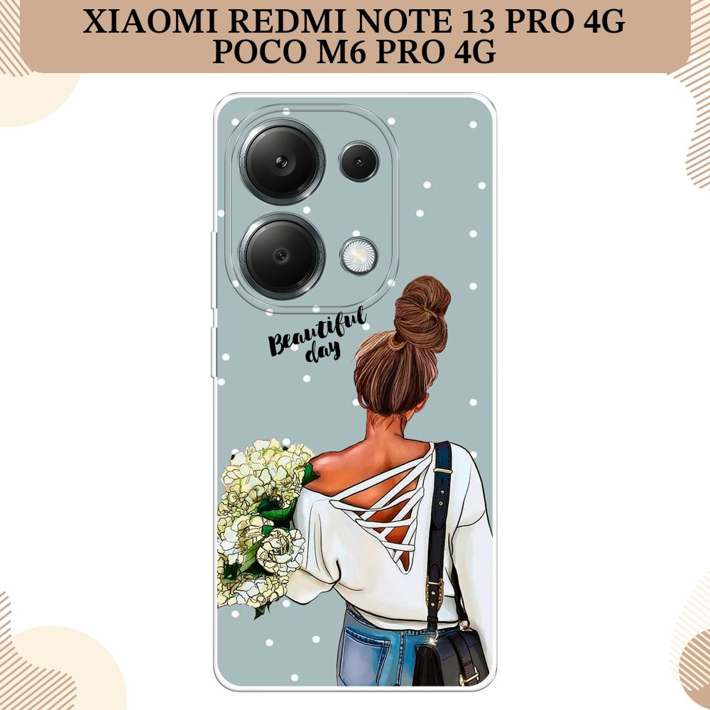 Силиконовый чехол на Xiaomi Redmi Note 13 Pro 4G/Poco M6 Pro 4G / Сяоми Редми Нот 13 Про 4G/Поко М6 Про #1