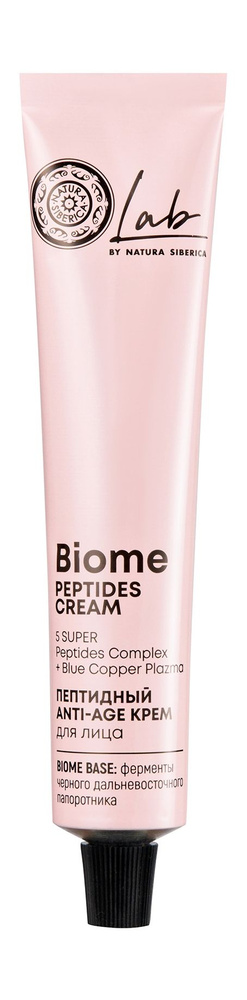 Антивозрастной крем для лица с пептидами / Natura Siberica Lab Biome Peptides Cream  #1