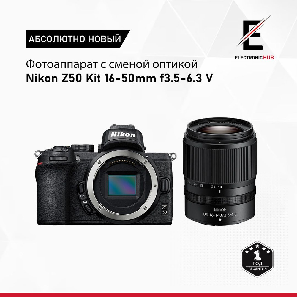 Nikon Компактный фотоаппарат z50, черный #1