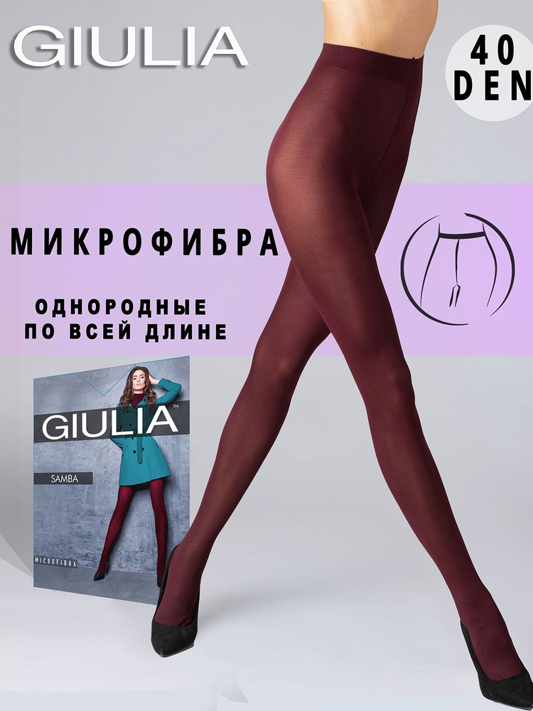 Колготки Giulia, 40 ден, 1 шт #1