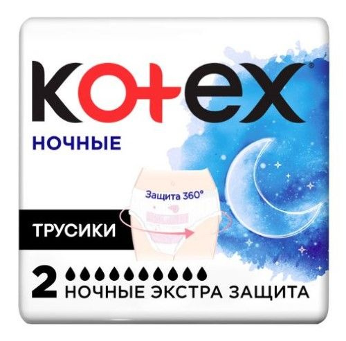 Kotex Прокладки женские 2 шт #1