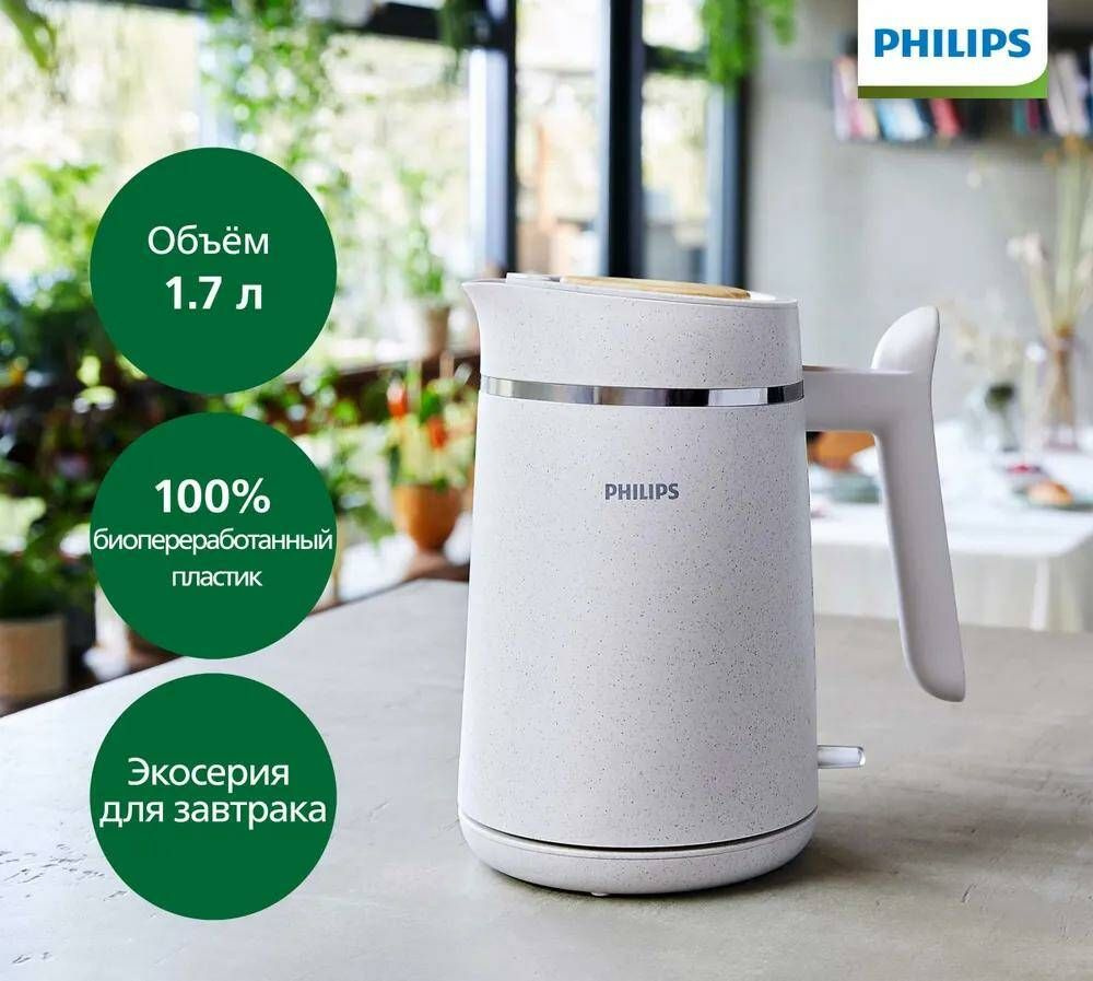 Philips Электрический чайник HD9365/10, белый, бежевый #1