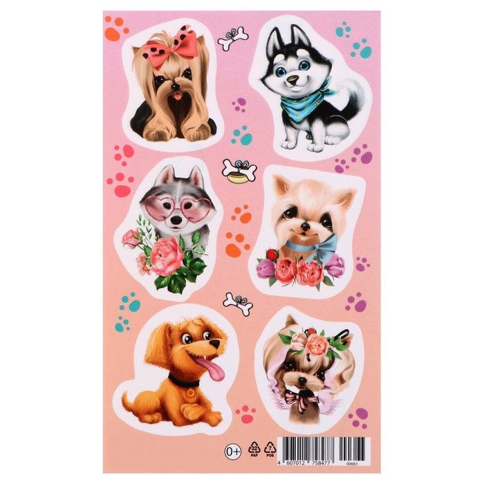 Мир открыток Наклейки "Собачки" 10х16 см, 20 штук #1
