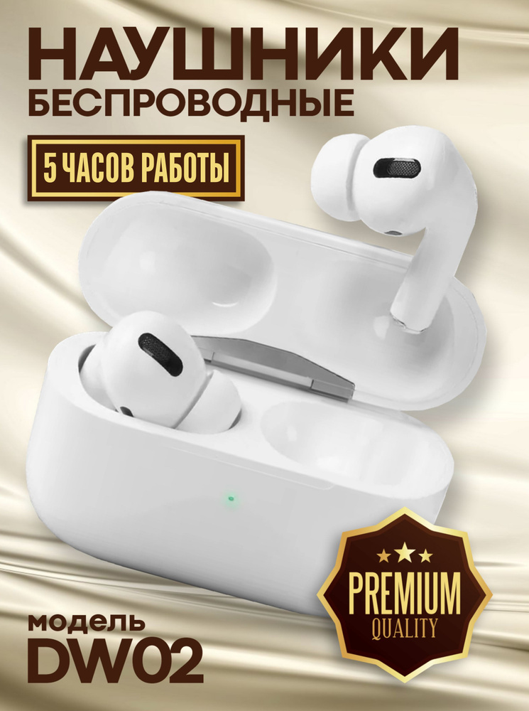 Беспроводные наушники AirPods pro Air Pro A3, Bluetooth TWS наушники беспроводные для игры, для музыки #1