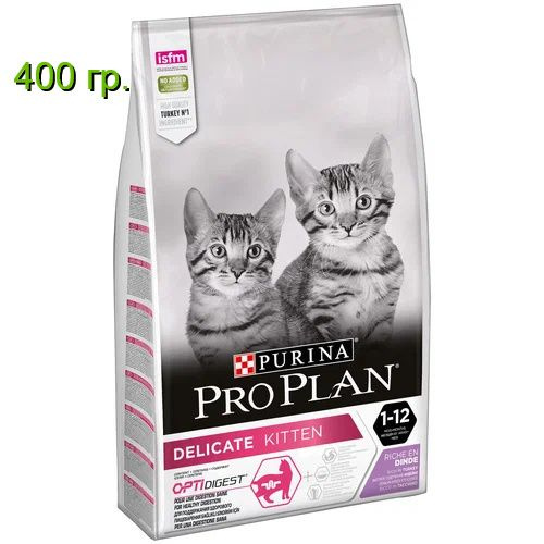 Корм сухой Pro Plan Delicate для котят 1-12 месяцев, с индейкой, 400 гр  #1