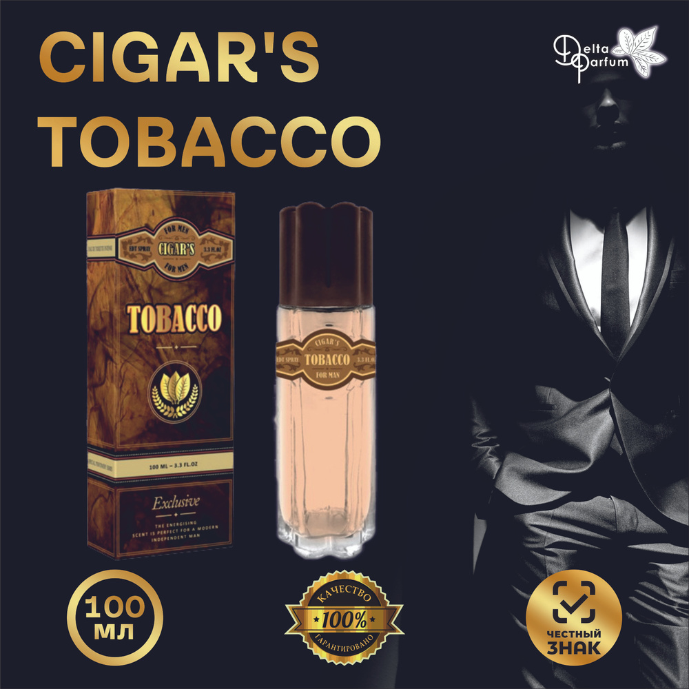 Delta parfum Туалетная вода мужская CIGAR'S TOBACCO #1