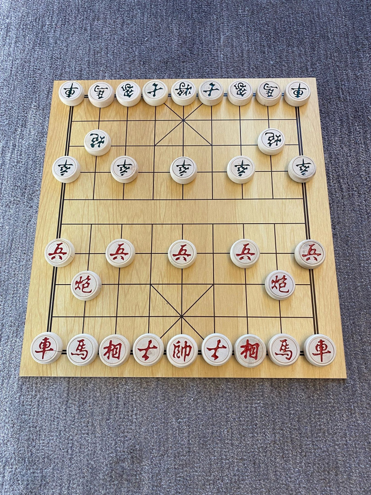Шахматы китайские Сянци, набор " Ван ", доска 39 см* 42 см и фигуры.  #1