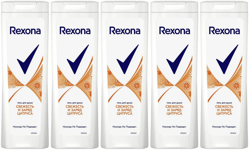 Rexona Средство для душа, гель, 360 мл #1