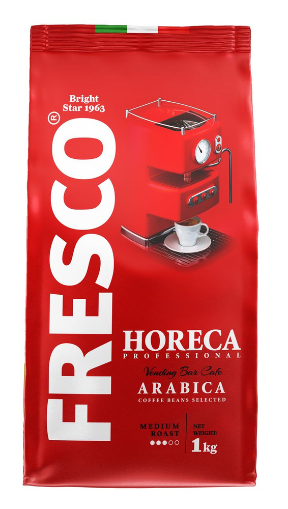 Кофе Fresco Horeca arabica в зернах, 1кг #1