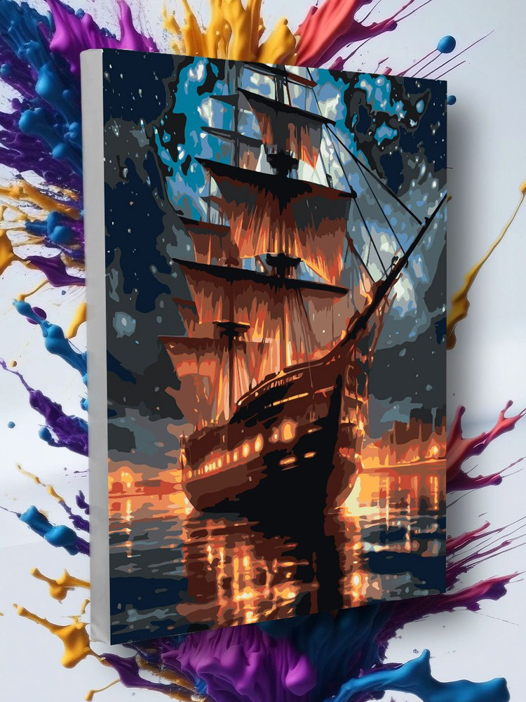 Картина по номерам Корабль Паруса Пиратский корабль #1