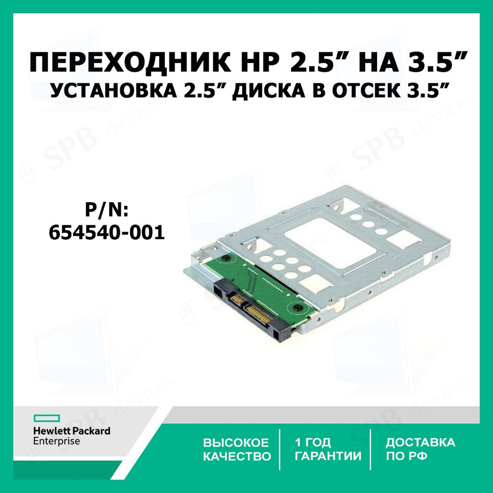 Hp ssd upgrade store