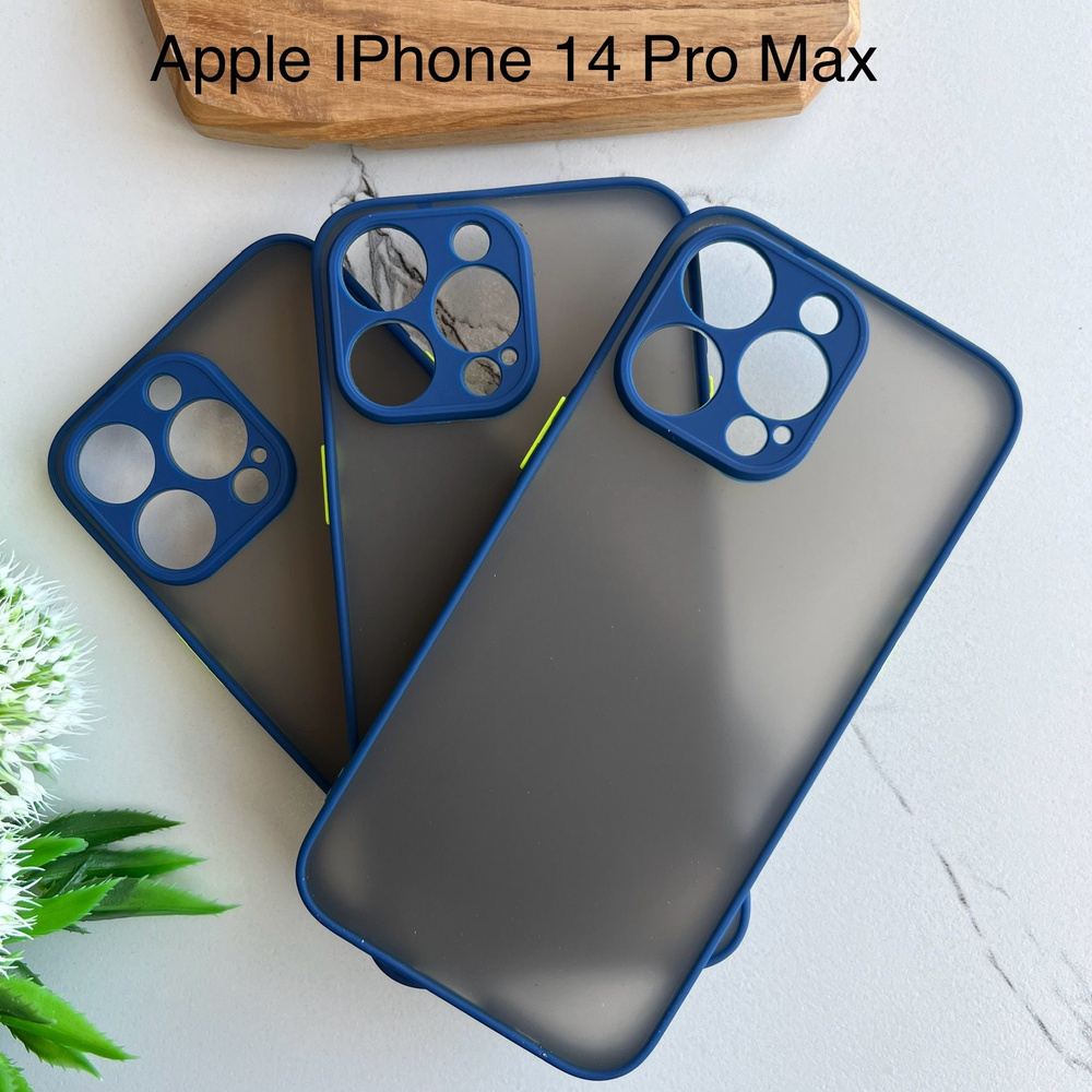 Чехол для айфон 14 про макс / iphone 14 pro max, синий, прозрачный, защита камеры  #1
