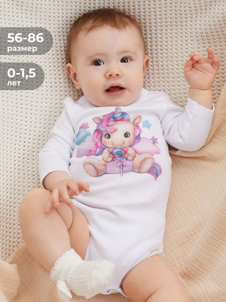 Боди для малышей Luxury Baby Единорог #1