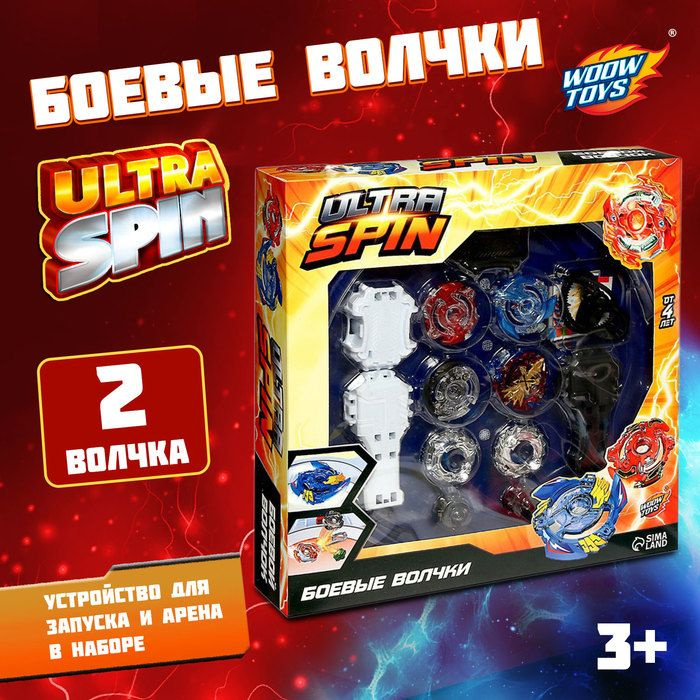 Набор для батлов ULTRA SPIN, 2 сборных волчка, 2 устройства запуска, 1 арена  #1