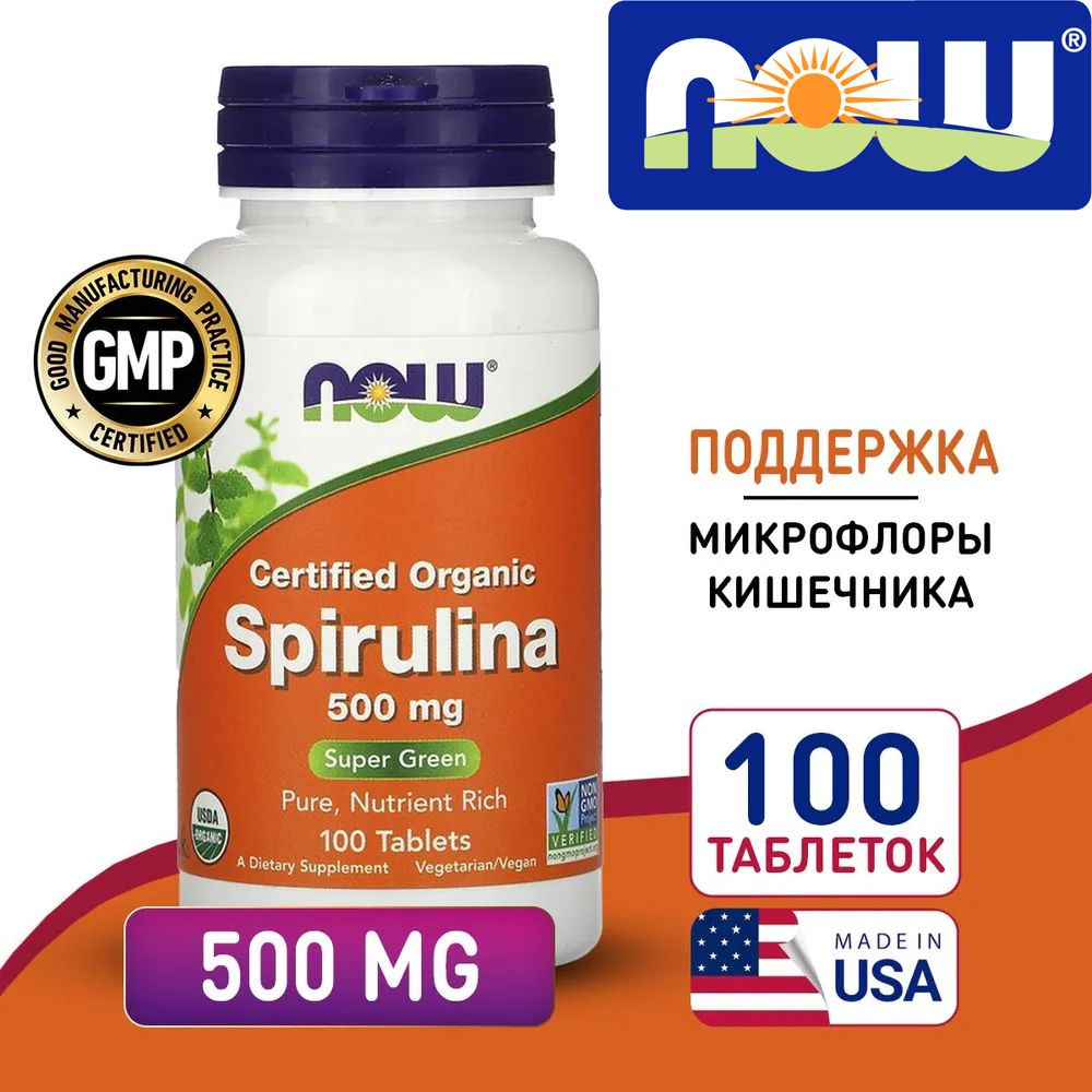 Спирулина NOW Spirulina Organic 500 mg - 100 таблеток #1