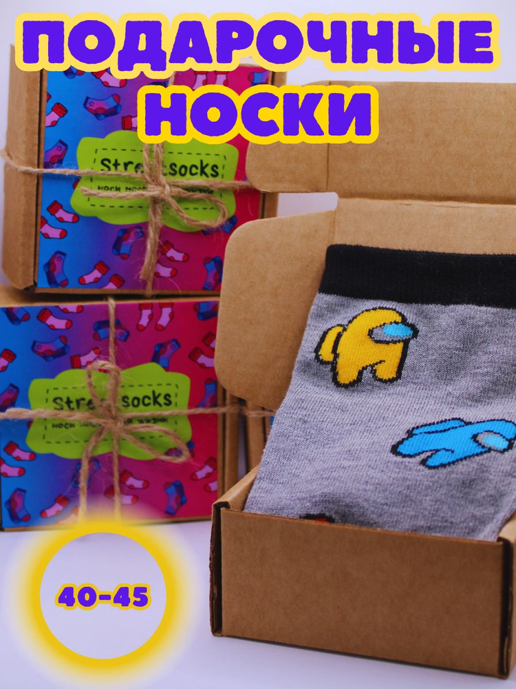 Носки Streetsocks, 1 пара #1