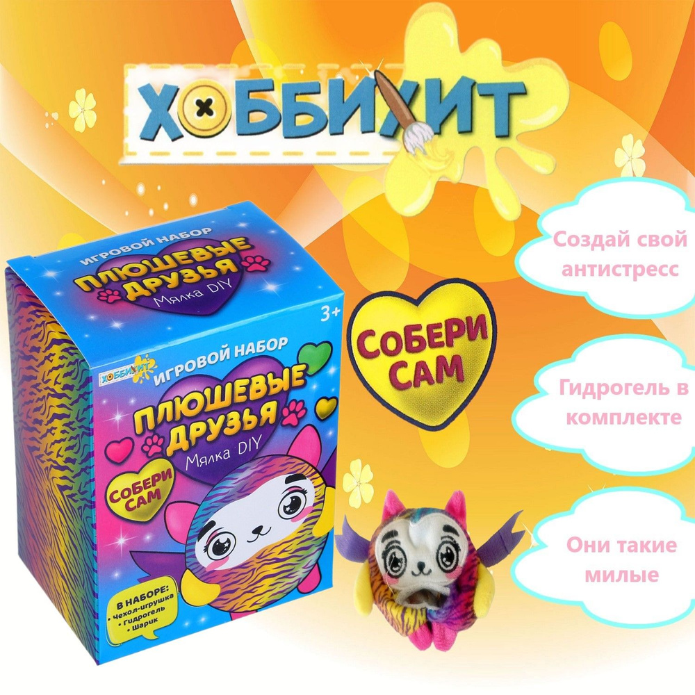 Игрушка антистресс Сквиш Мялка Летучая Мышка #1