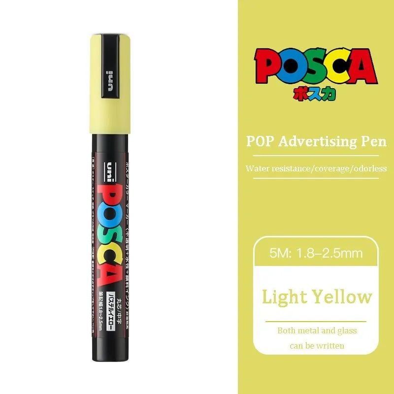 Маркер POSCA PC-5M 1.8 - 2.5 мм, пулевидный наконечник (солнечно-жёлтый PC5MP.2)  #1