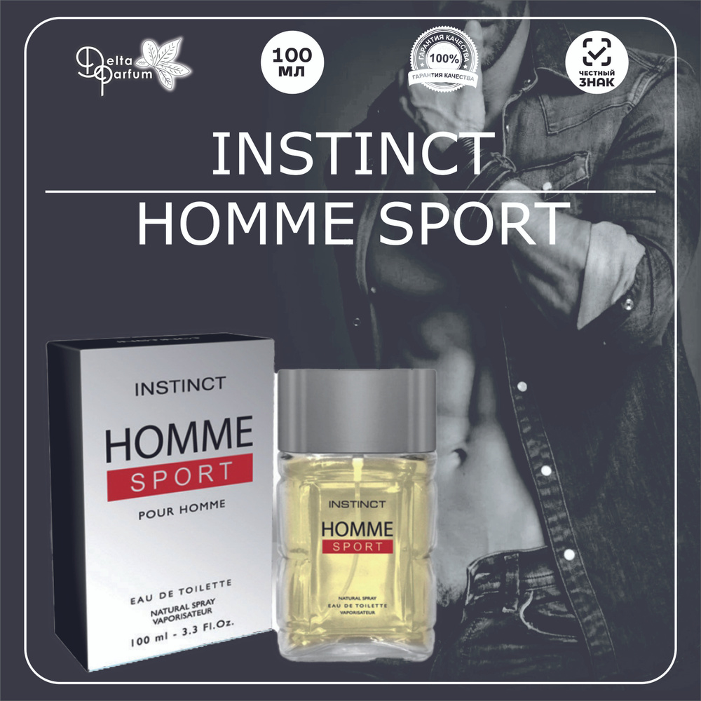 Delta parfum Туалетная вода мужская Instinct Homme Sport #1