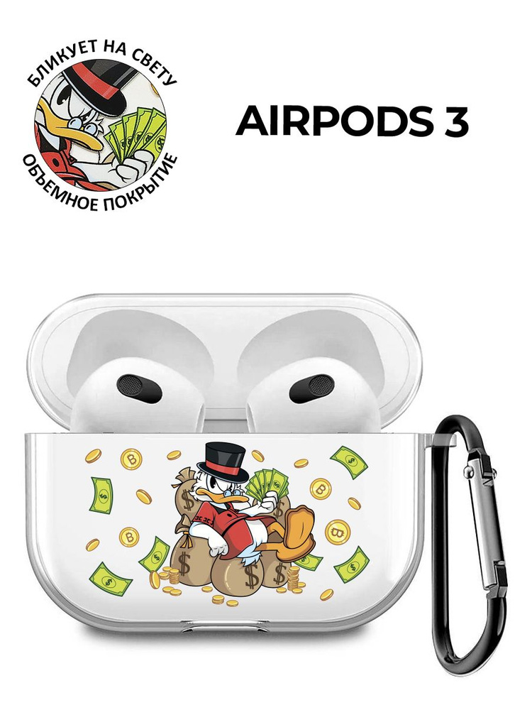 Силиконовый прозрачный чехол для наушников Apple AirPods 3 / АирПодс 3 с 3D принтом "Rich Scrooge"  #1