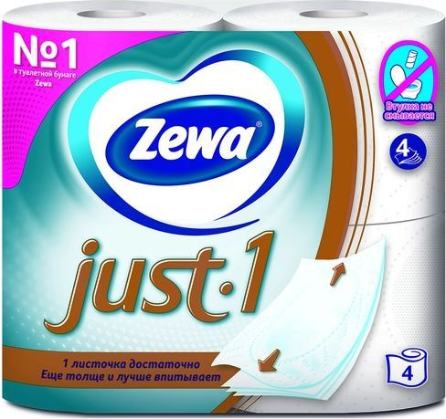 Туалетная бумага Zewa JUST, без аромата, 4 рулона #1