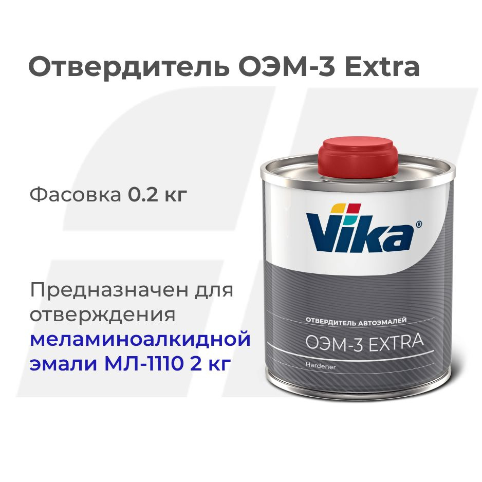 Отвердитель ОЭМ-3 Экстра для эмали МЛ-1110 Vika, 0.2 кг #1