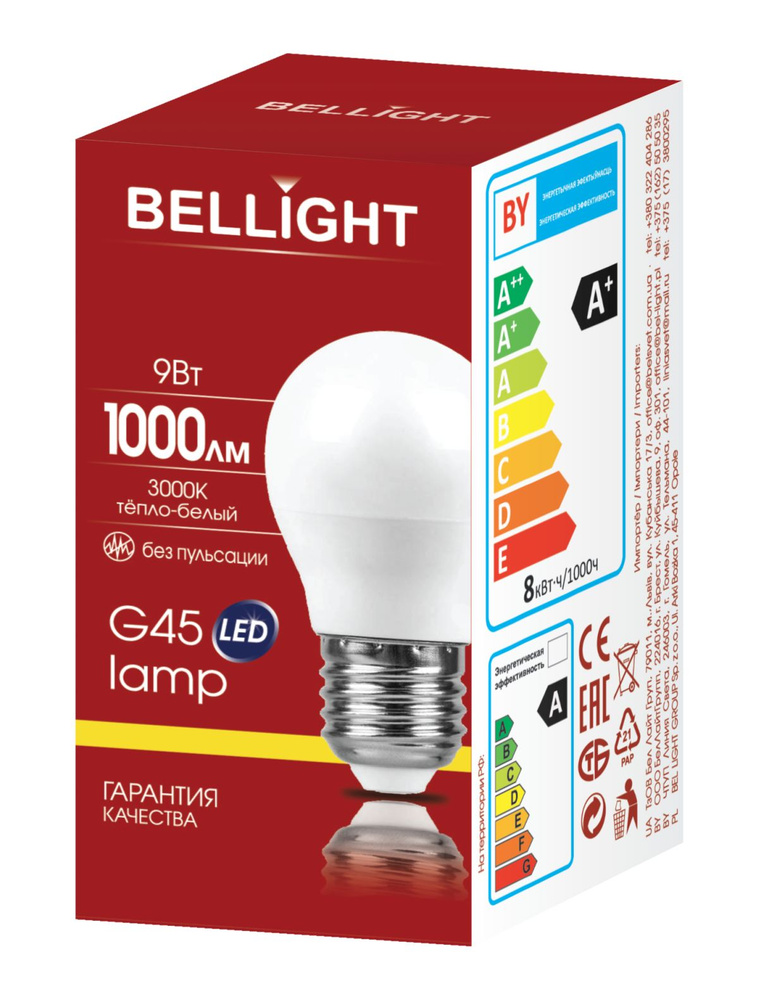Лампа светодиодная G45 9Вт Е27 3000К LED Bellight #1