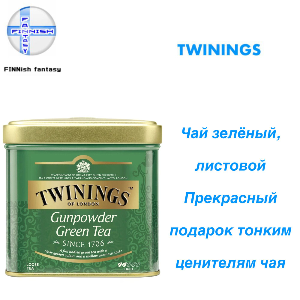 Зеленый чай TWININGS, крупнолистовой, 100 гр. #1