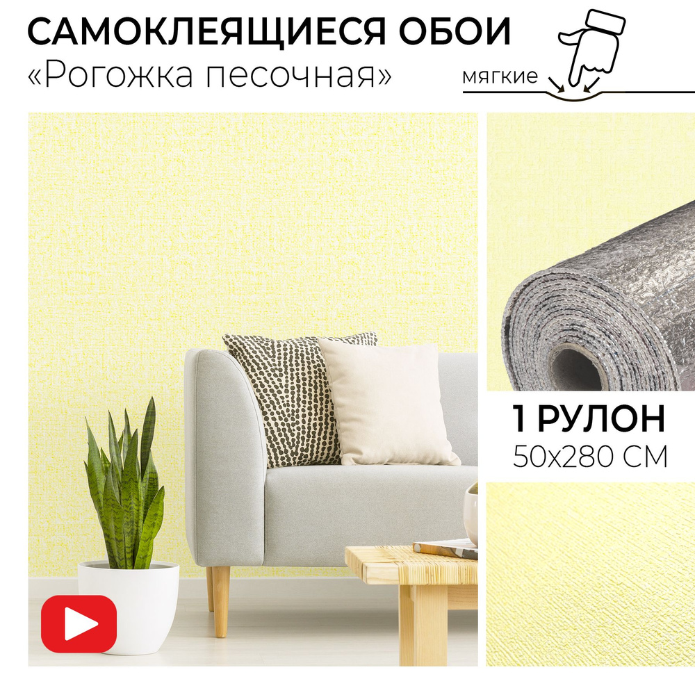 Декоративная пластика обои с цветами (350 г/кв.м. 53см*10M)