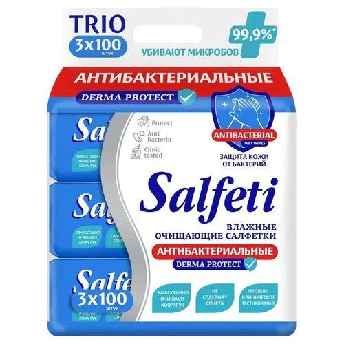 Влажные салфетки Salfeti 3 уп. х 100 шт. антибактериальные с пластиковым клапаном очищающие  #1