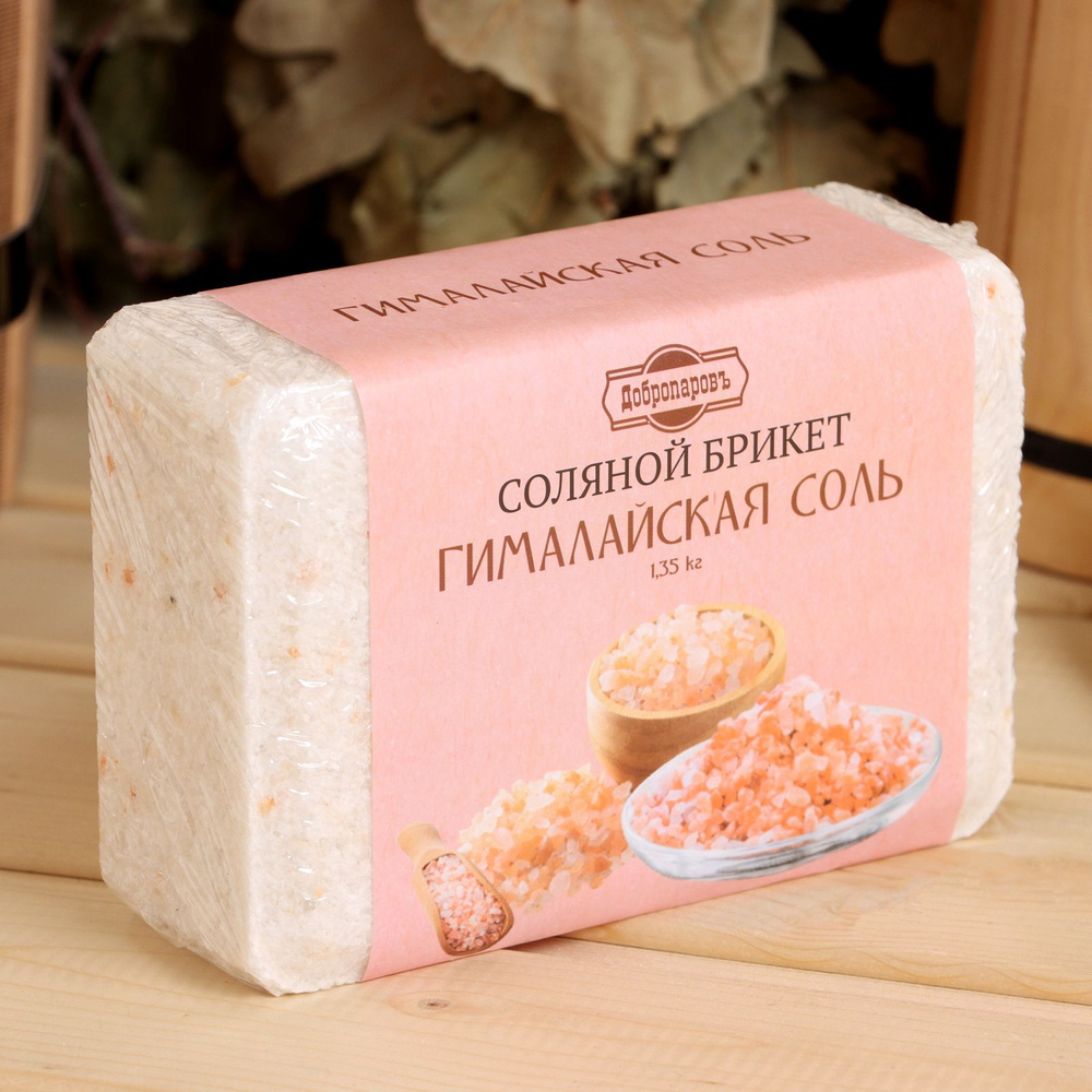 Соляной брикет с гималайской солью , 1,35 кг "Добропаровъ"  #1