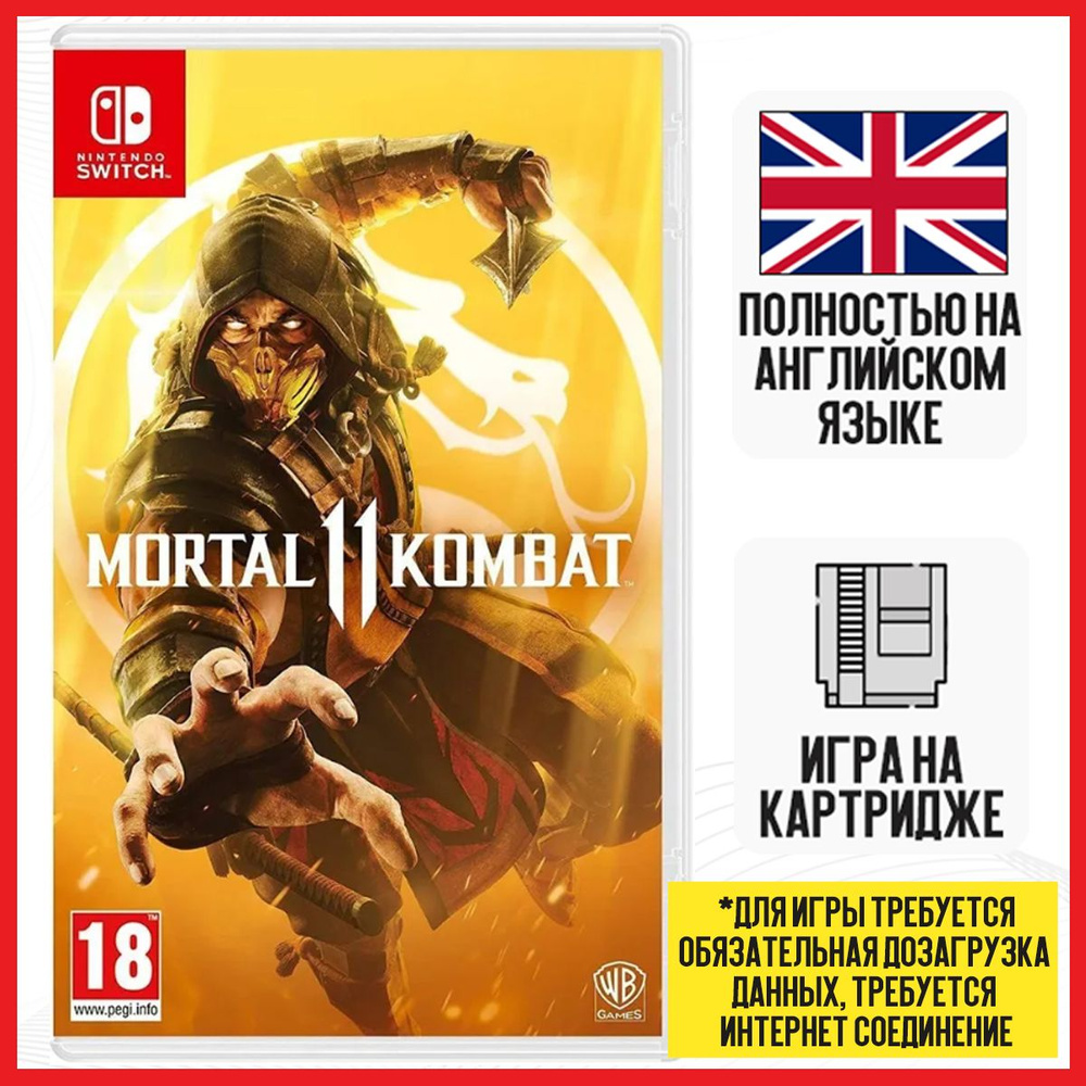 Игра Mortal Kombat 11 (Nintendo Switch, английская версия) #1