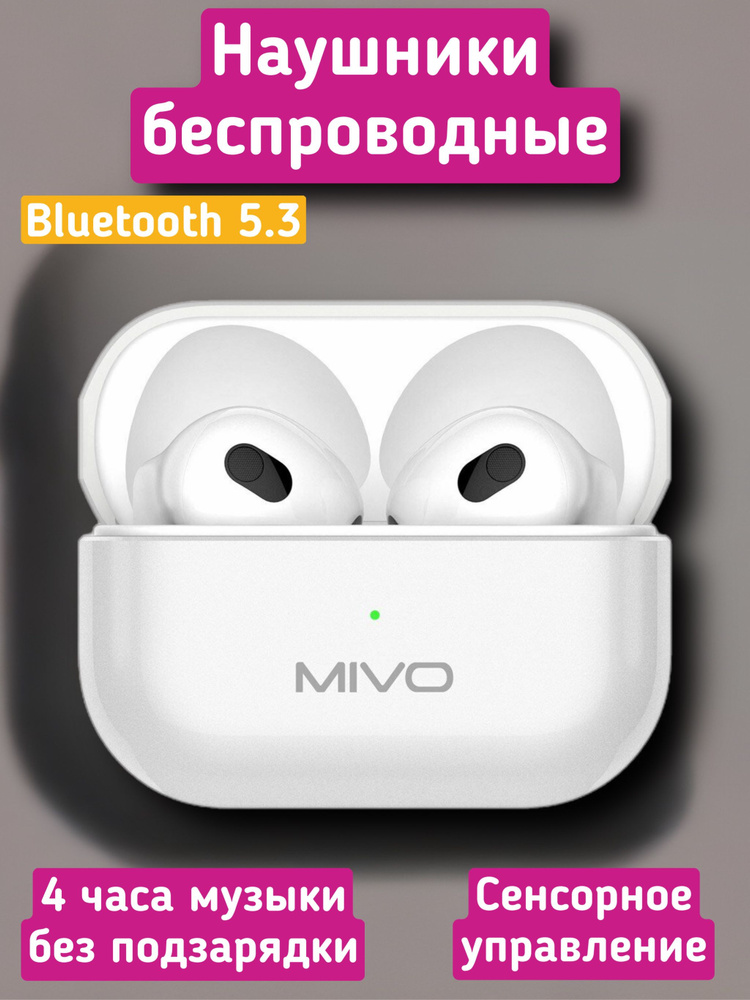MIVO Наушники беспроводные с микрофоном, Bluetooth, USB Type-C, желтый  #1