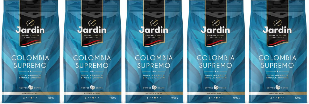 Кофе Jardin Colombia Supremo в зернах 1 кг, комплект: 5 упаковок по 1 кг  #1