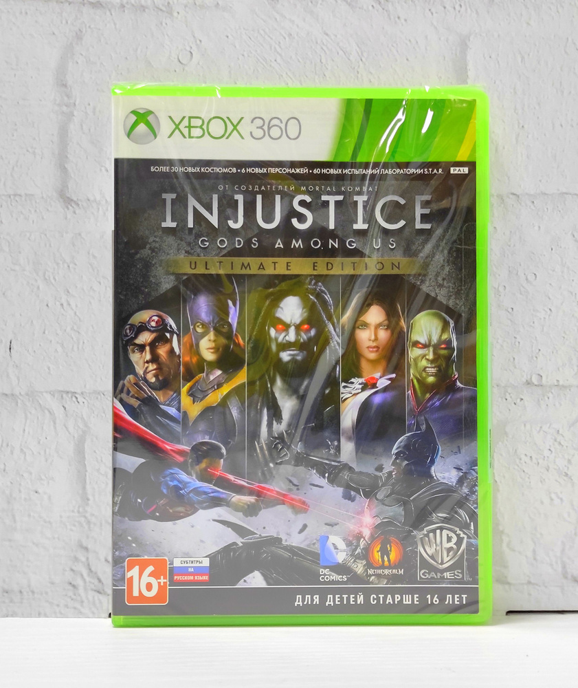 Injustice Gods Among Us Ultimate Edition Русские субтитры Видеоигра на диске Xbox 360. Товар уцененный #1