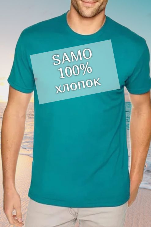 Футболка SAMO #1