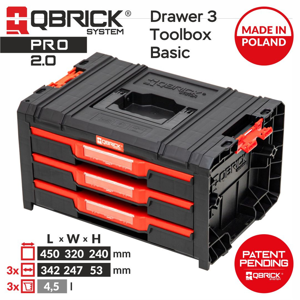 Ящик с набором органайзеров Qbrick System PRO Drawer 3 Toolbox 2.0 Basic #1